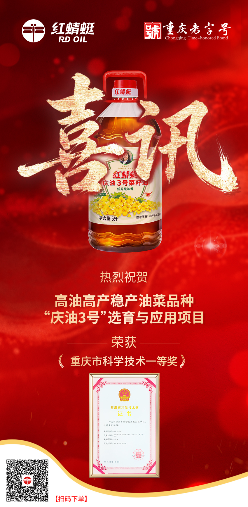 凱欣一等獎(jiǎng) .jpg